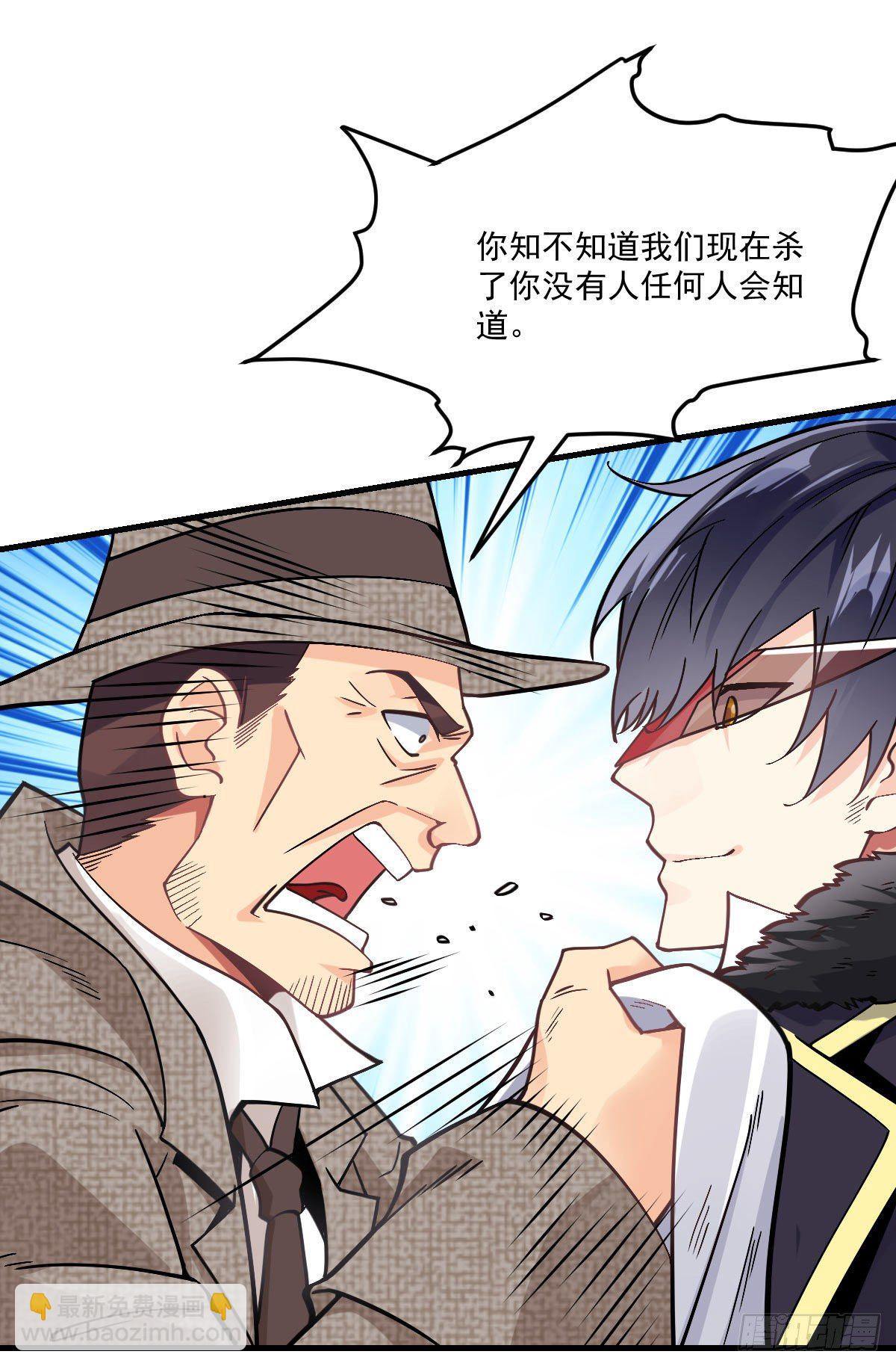 第6话 区区一千万而已-第7话