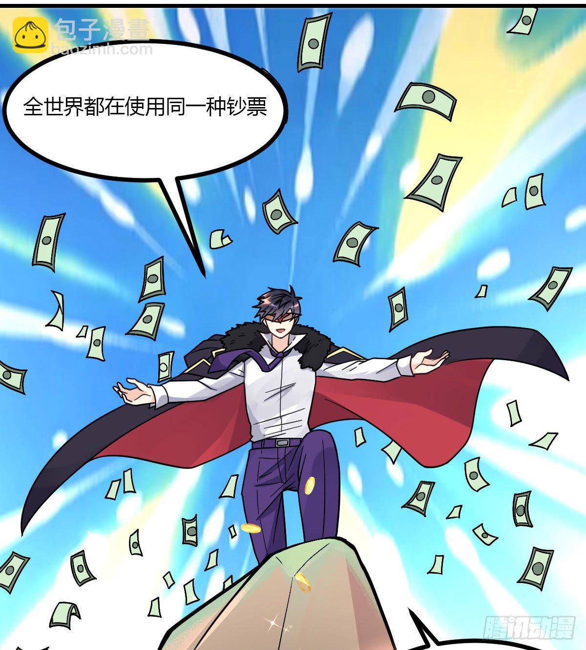 第6话 区区一千万而已-第7话