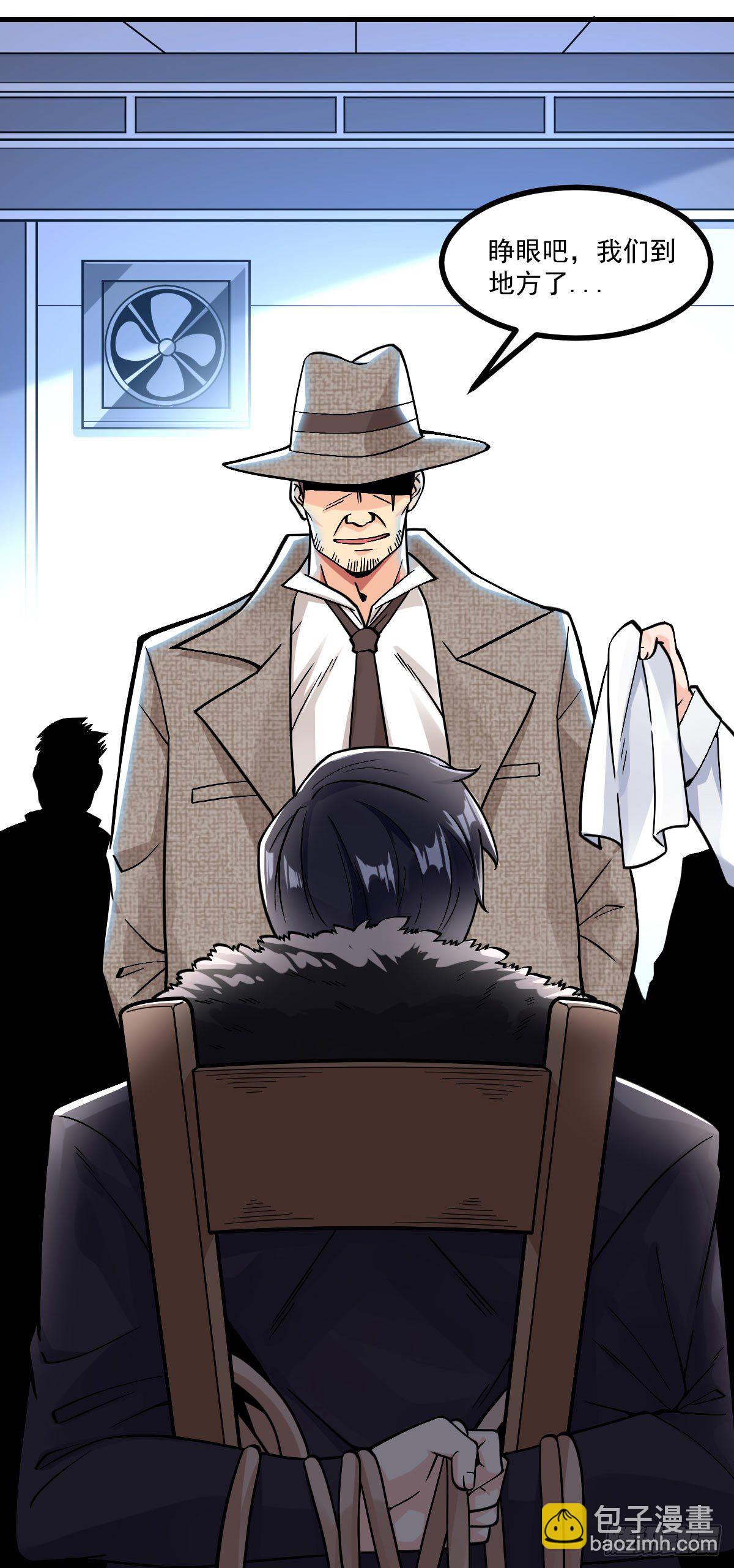 第6话 区区一千万而已-第7话