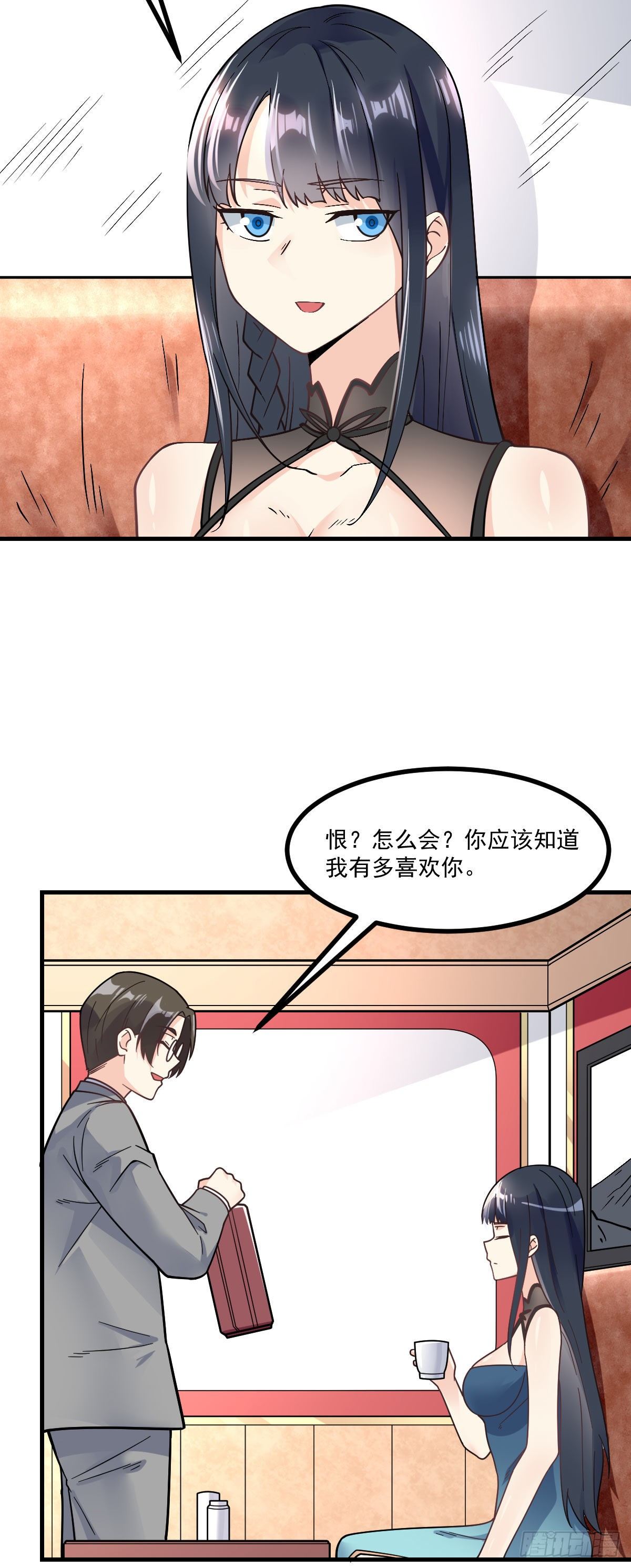 第6话 区区一千万而已-第7话