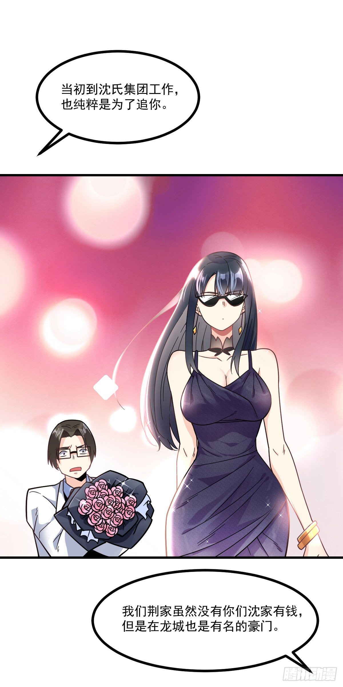 第6话 区区一千万而已-第7话