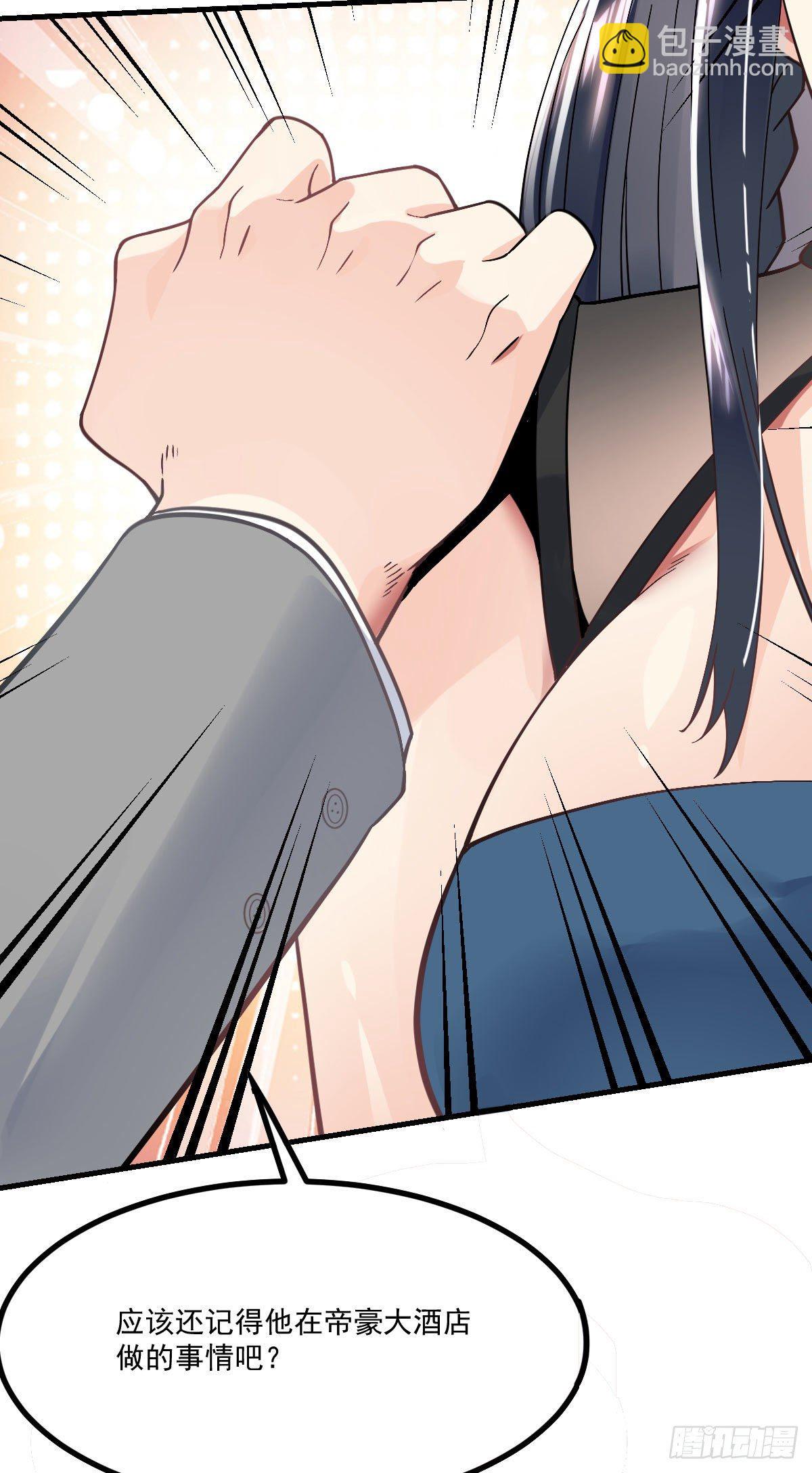 第6话 区区一千万而已-第7话