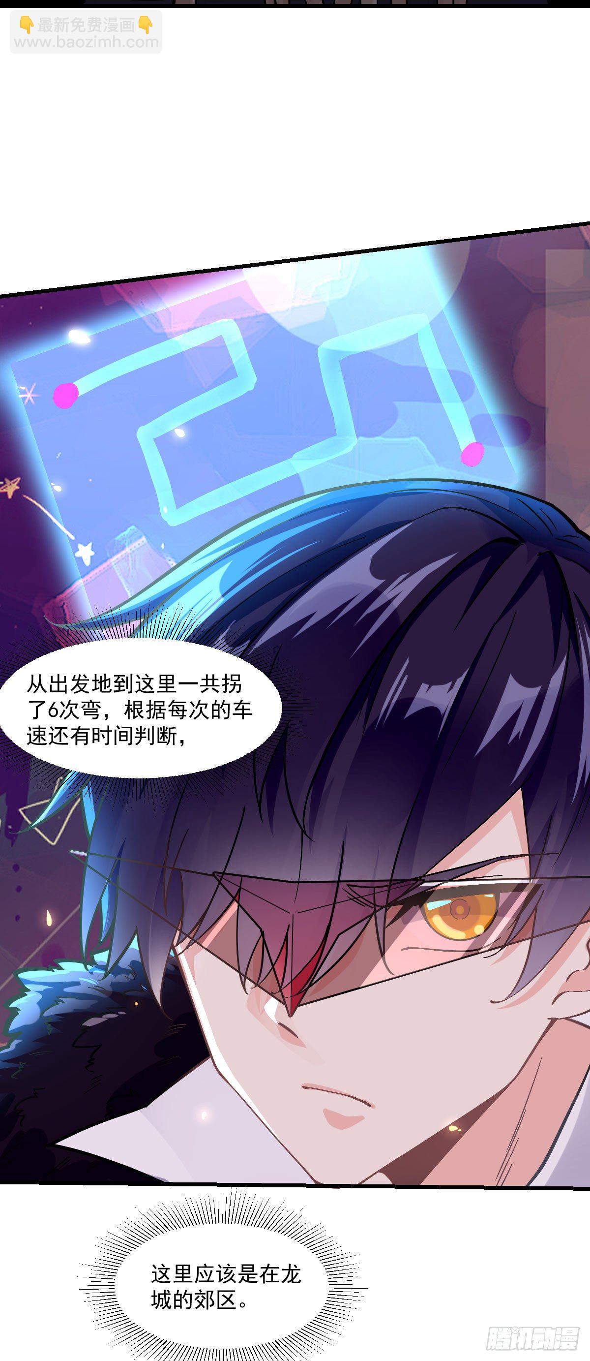 第6话 区区一千万而已-第7话