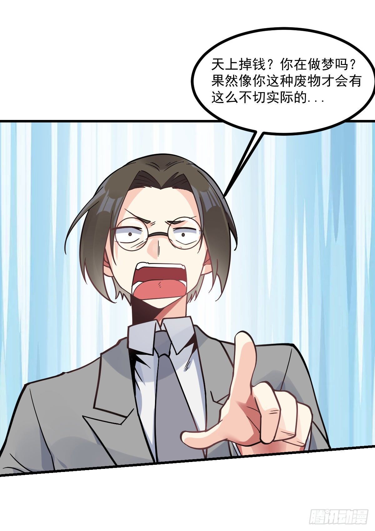 第6话 区区一千万而已-第7话