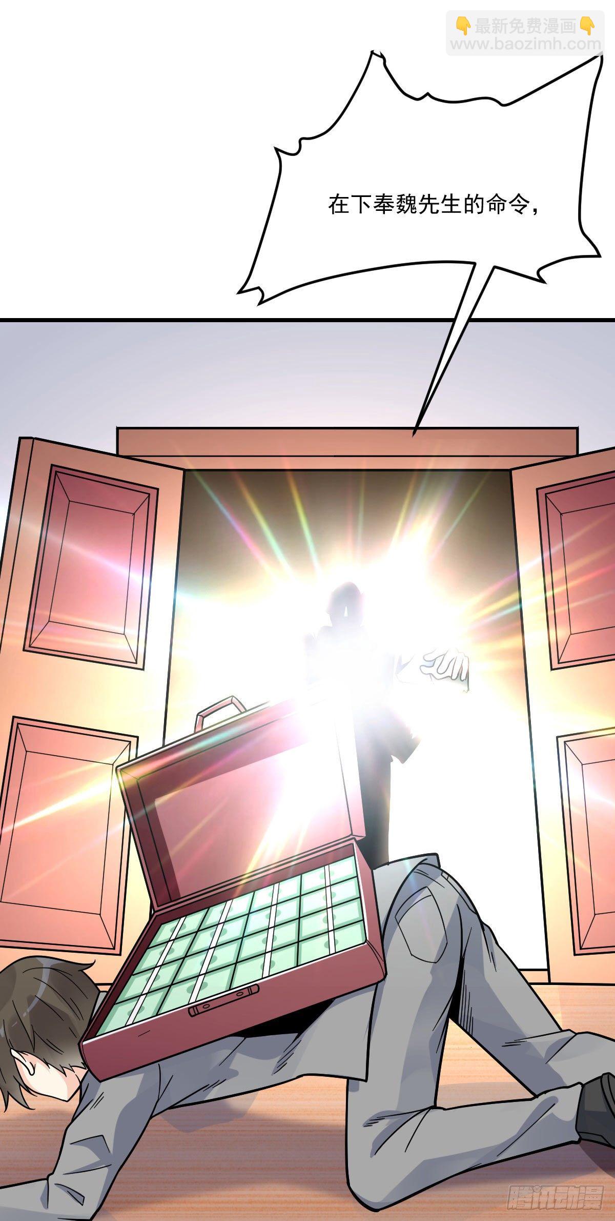 第6话 区区一千万而已-第7话