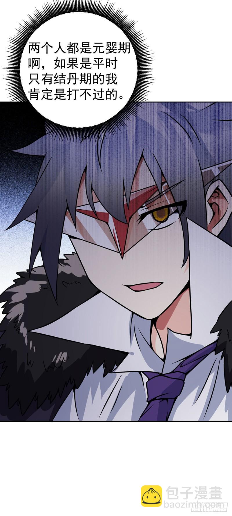 第60话 移形换影-第61话