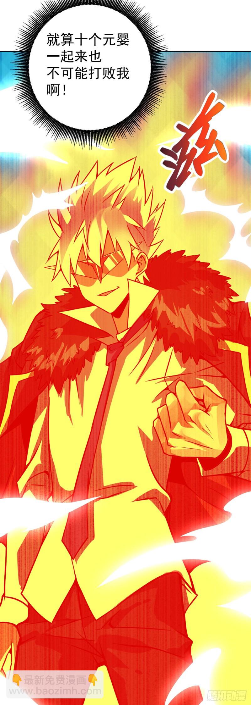 第60话 移形换影-第61话