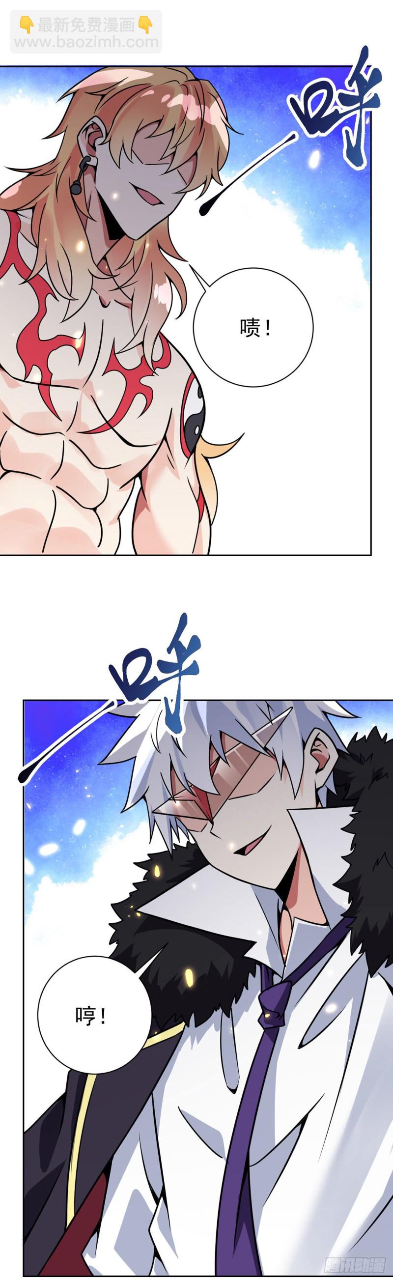 第60话 移形换影-第61话