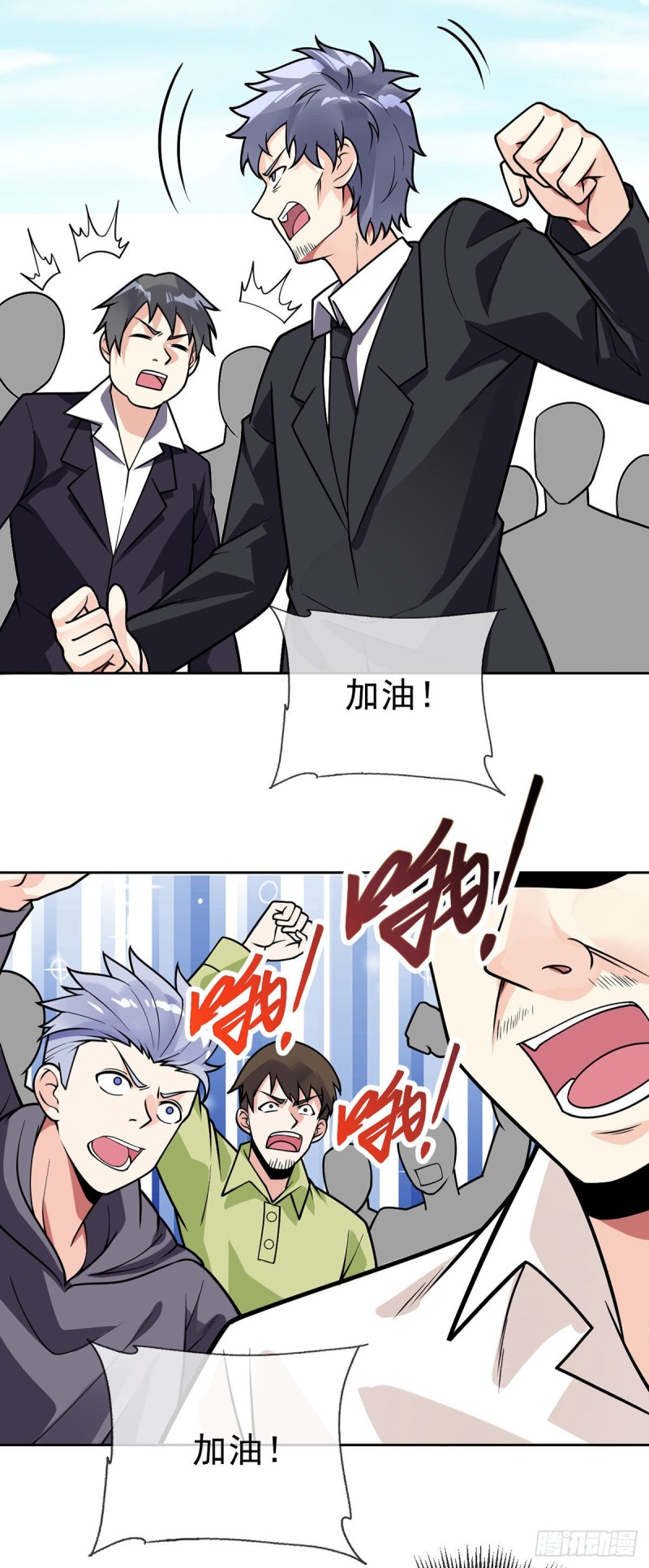 第61话 好尴尬-第63话