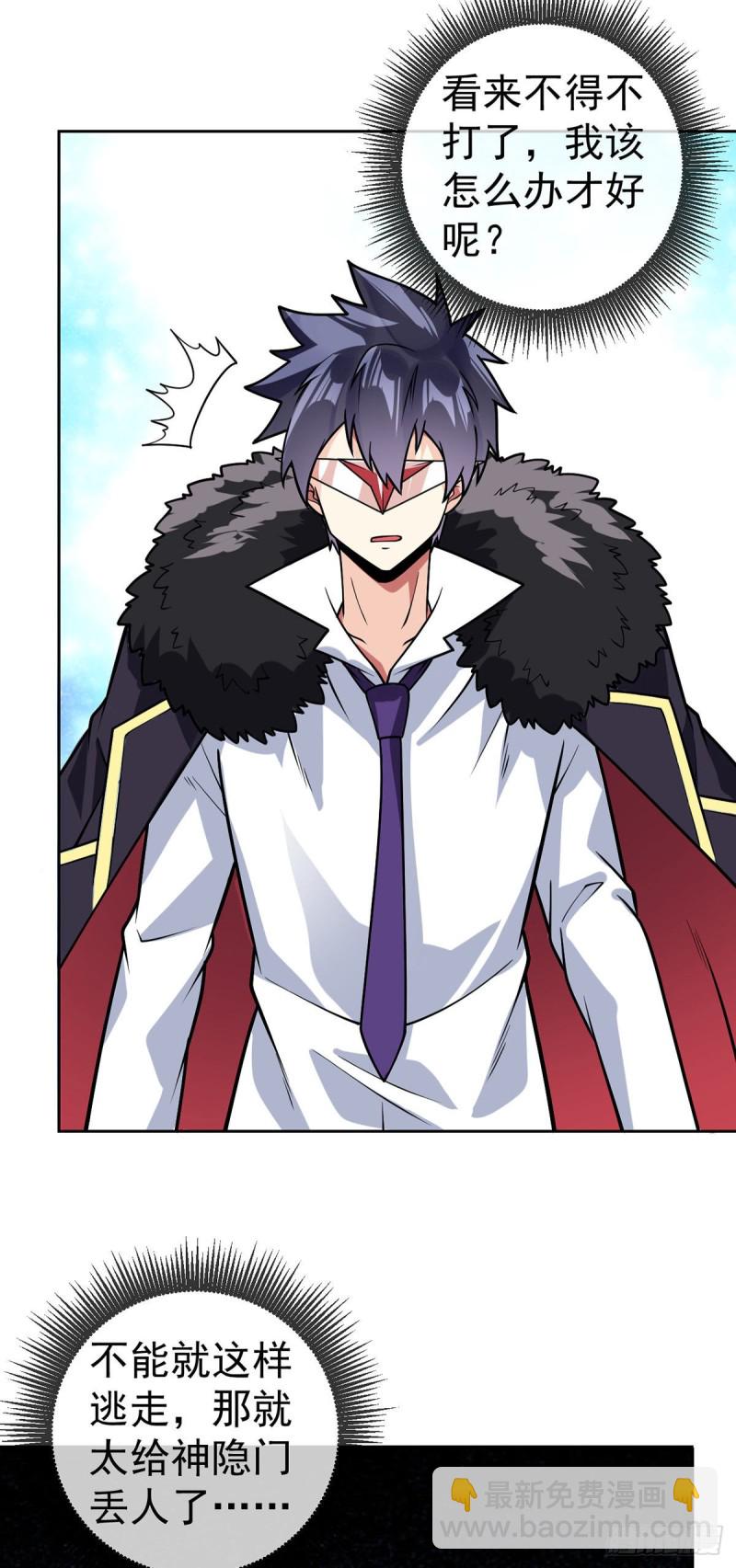 第61话 好尴尬-第63话