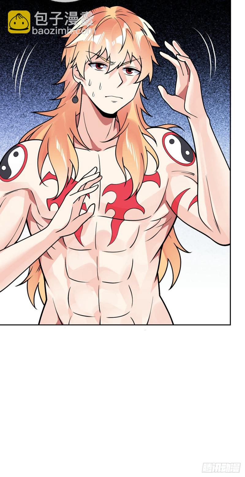 第61话 好尴尬-第63话