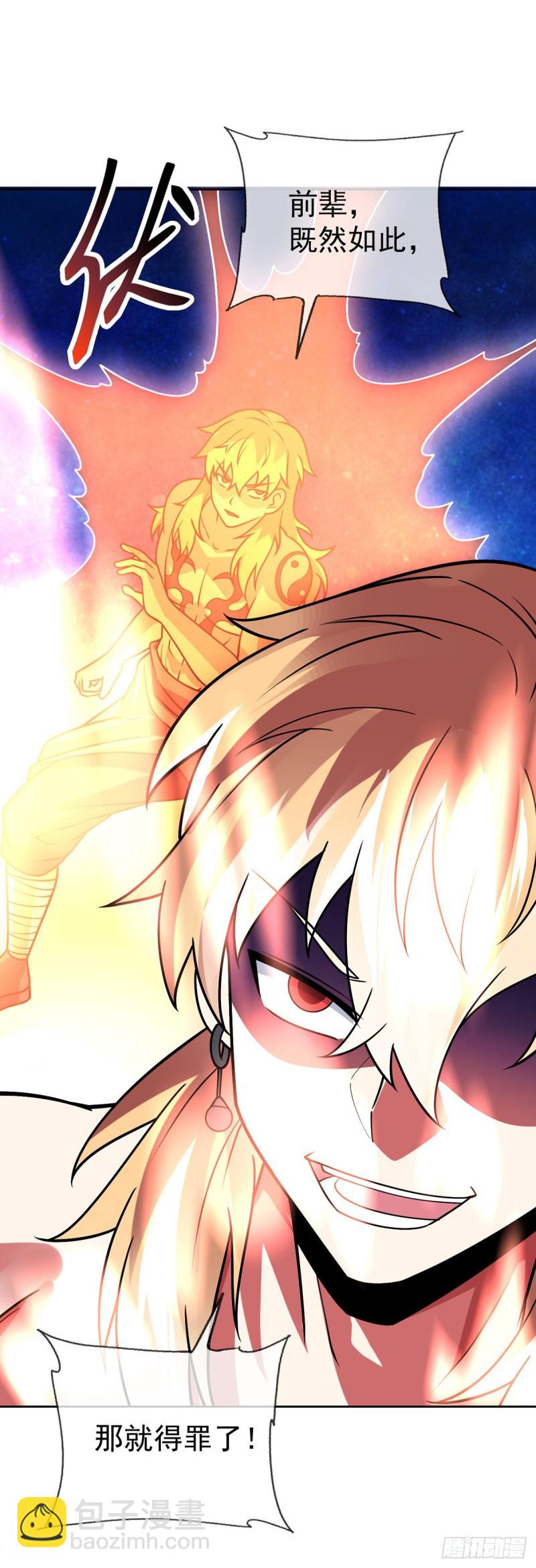 第61话 好尴尬-第63话