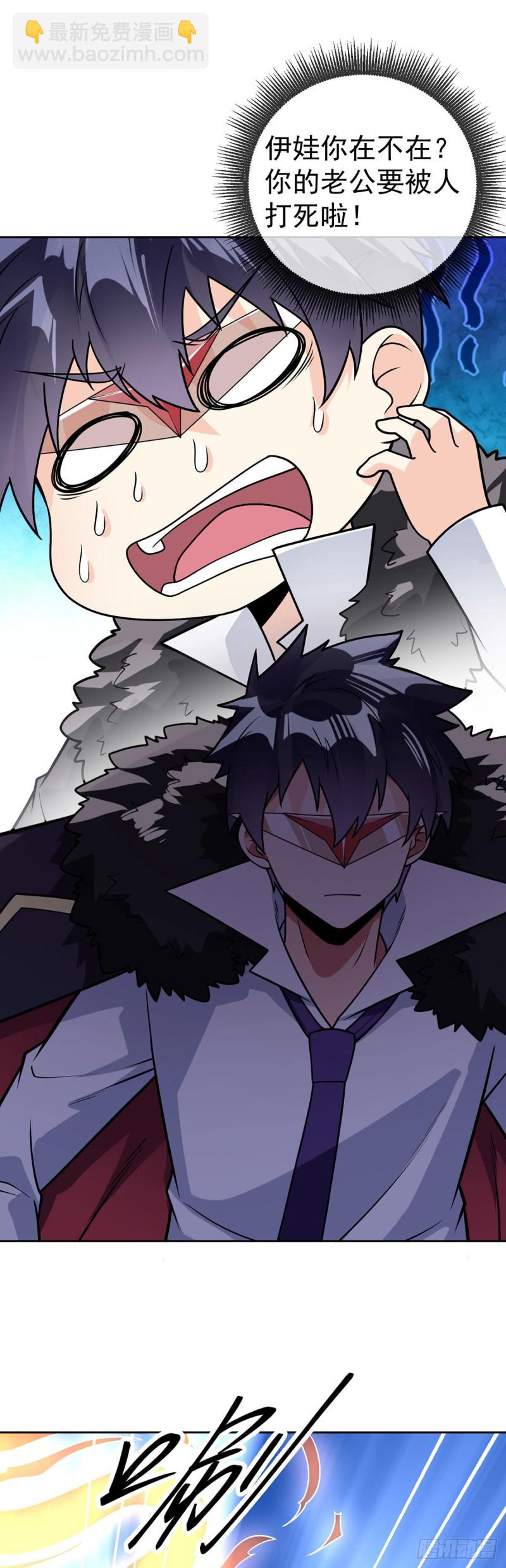 第61话 好尴尬-第63话