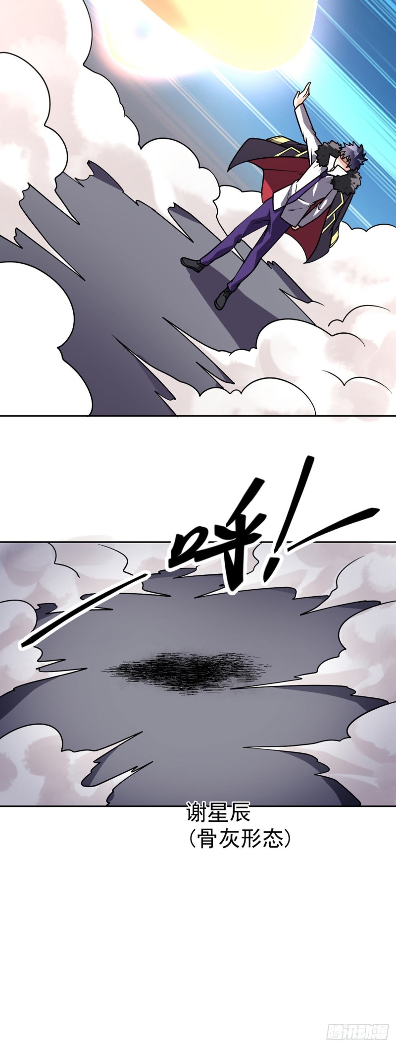 第61话 好尴尬-第63话