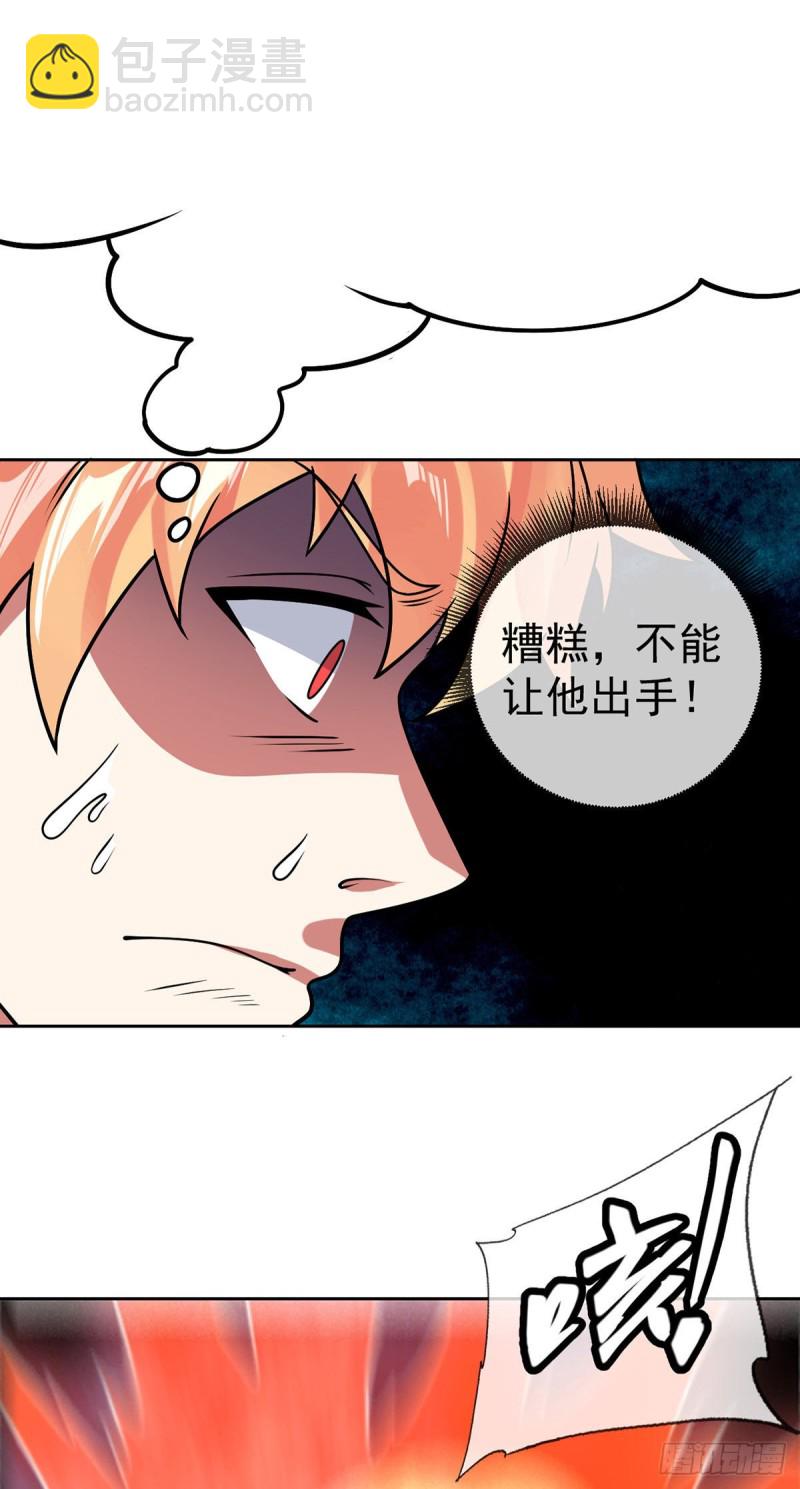 第61话 好尴尬-第63话