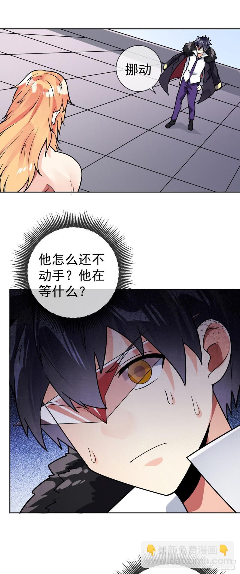 第61话 好尴尬-第63话