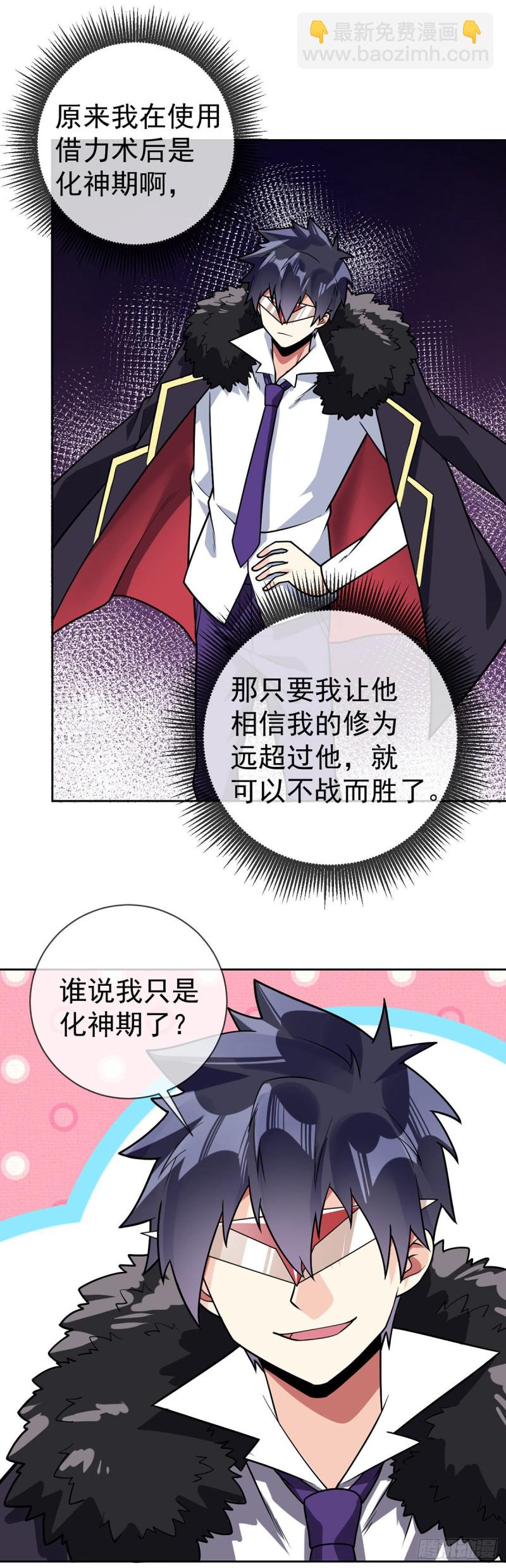 第61话 好尴尬-第63话