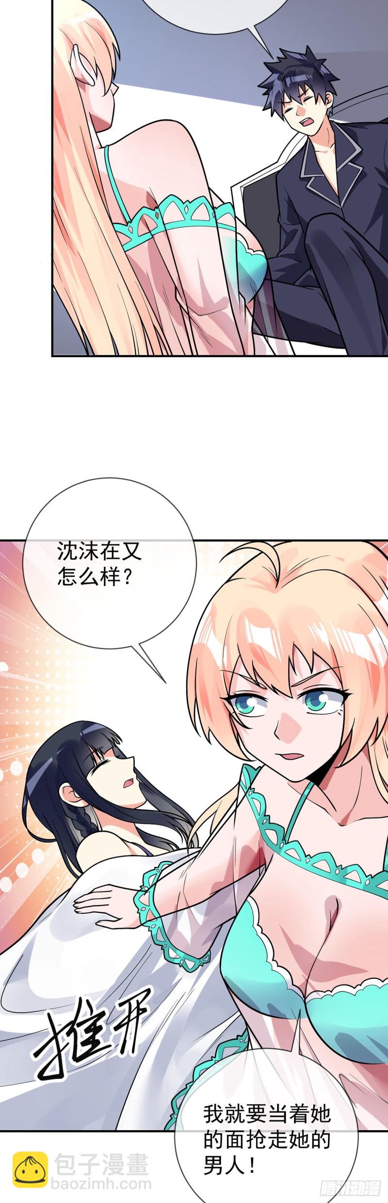 第63话 奇爱的目的-第65话