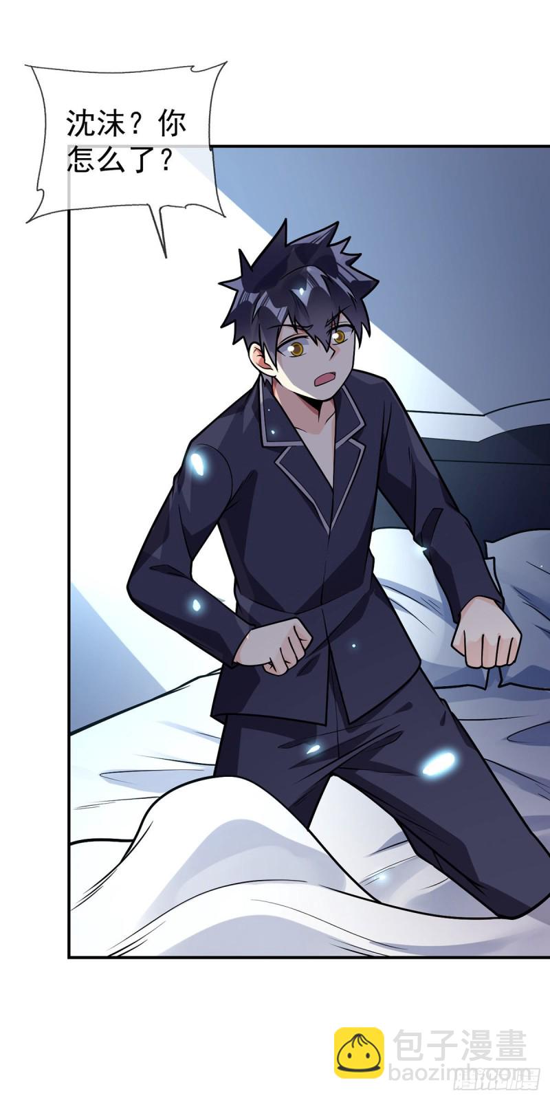 第63话 奇爱的目的-第65话