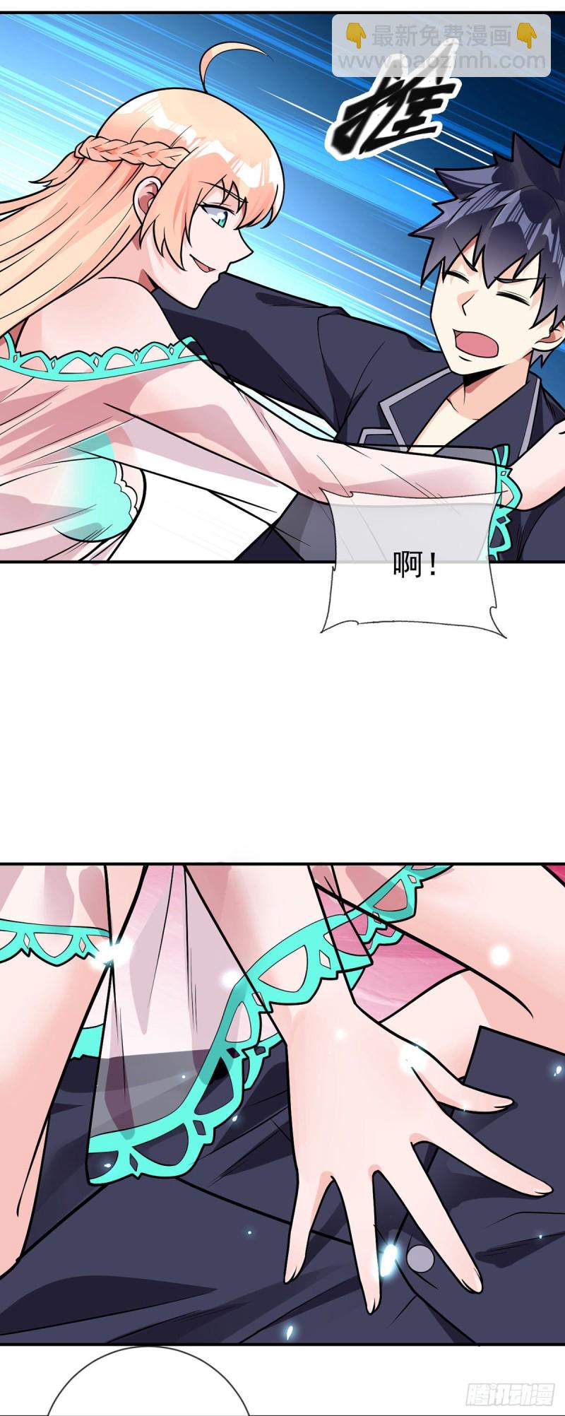 第63话 奇爱的目的-第65话