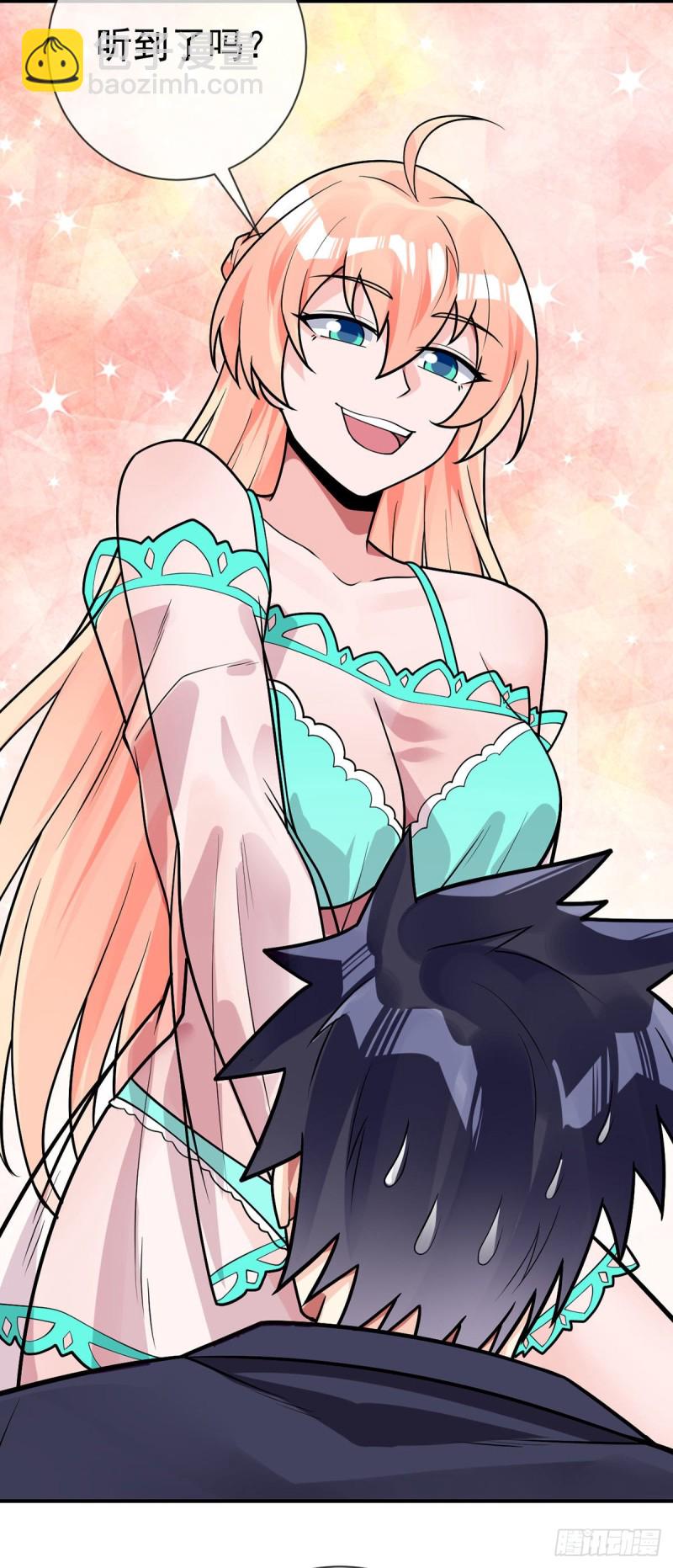 第63话 奇爱的目的-第65话