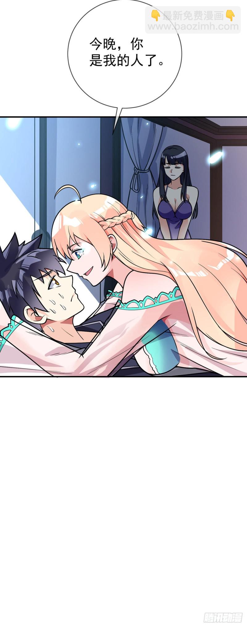 第63话 奇爱的目的-第65话