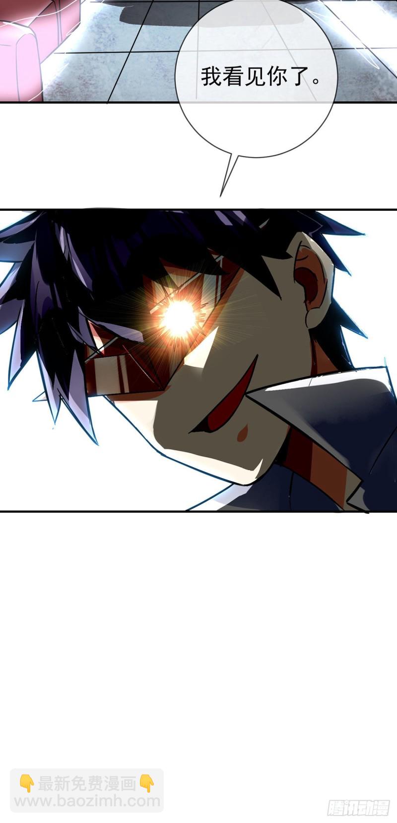 第65话 别躲，我看见你了！-第67话