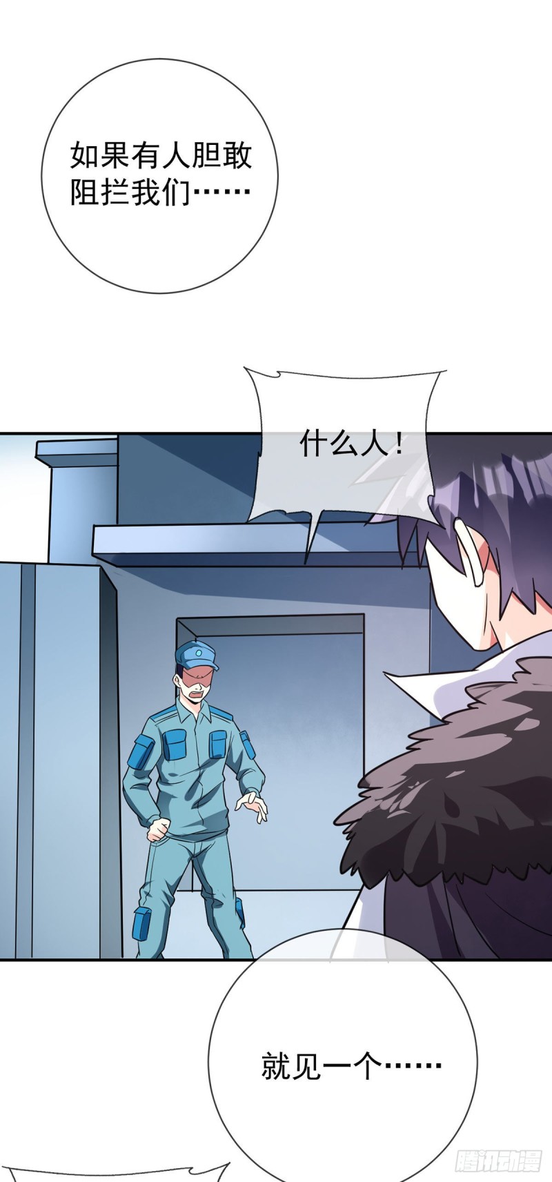 第65话 别躲，我看见你了！-第67话