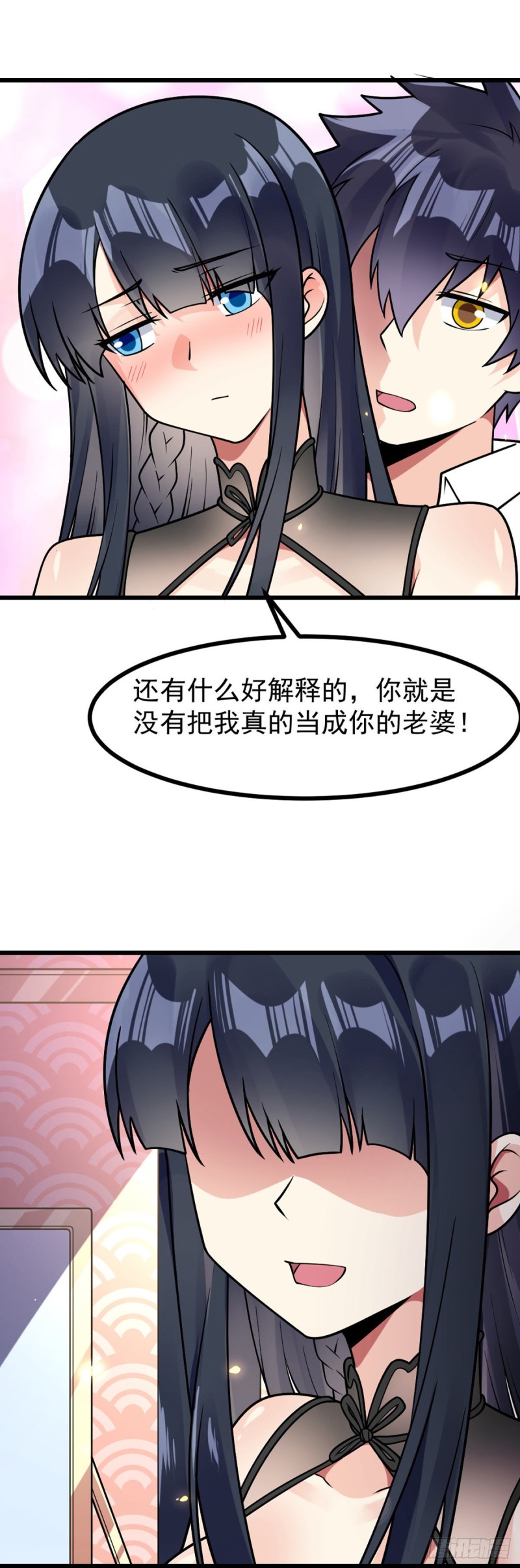 第67话 你不要在骗我了-第69话