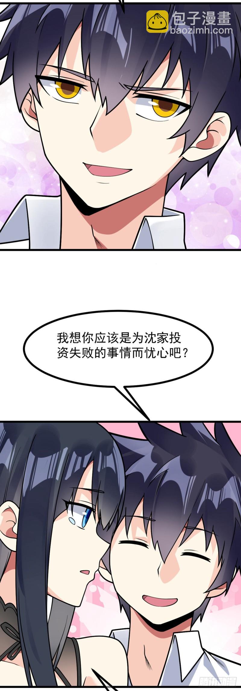 第67话 你不要在骗我了-第69话