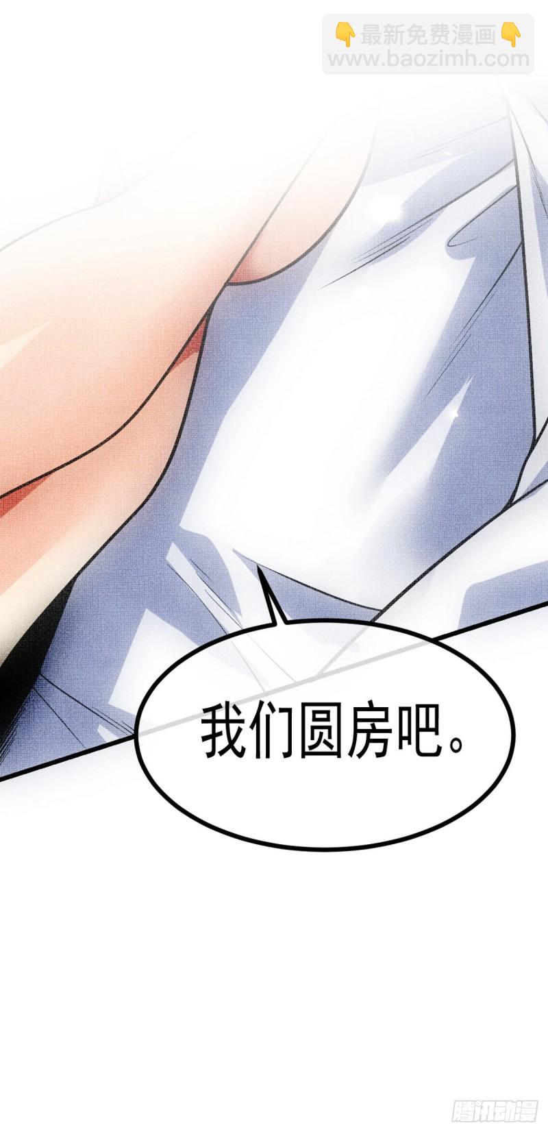 第67话 你不要在骗我了-第69话