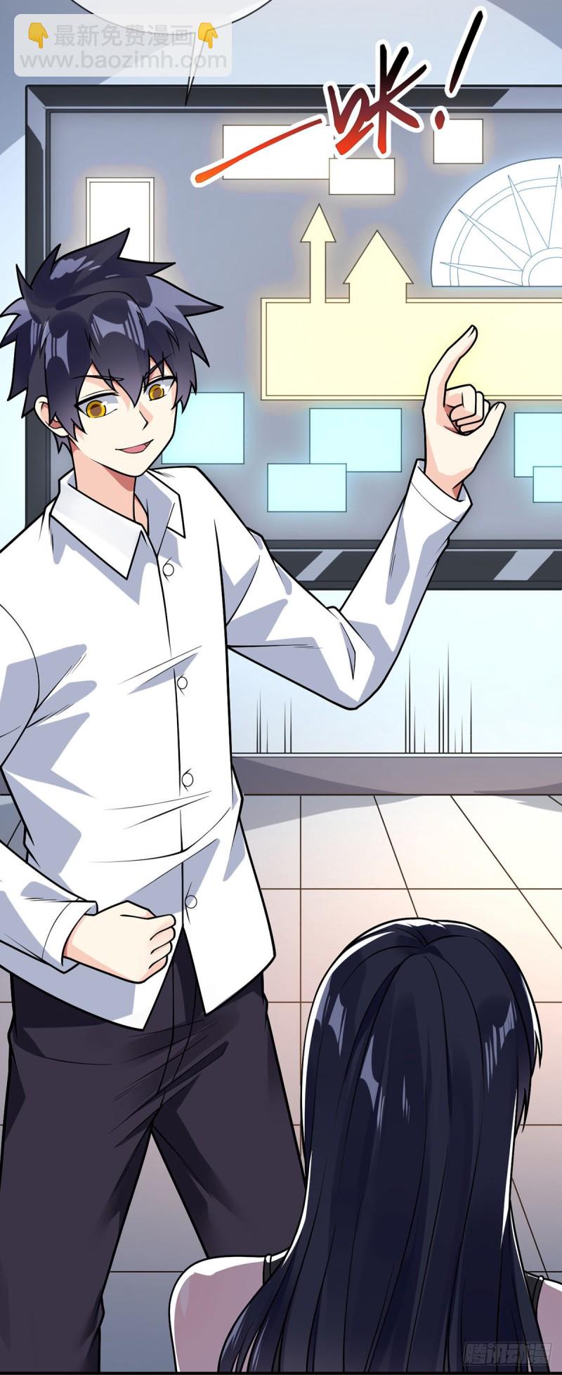 第69话 你们关系可真好啊-第71话