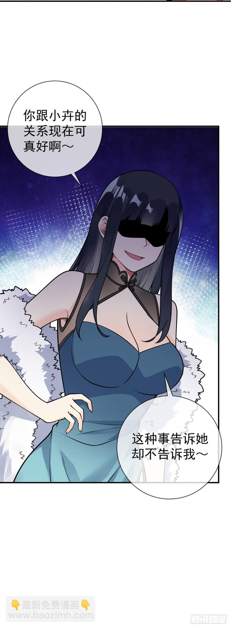 第69话 你们关系可真好啊-第71话