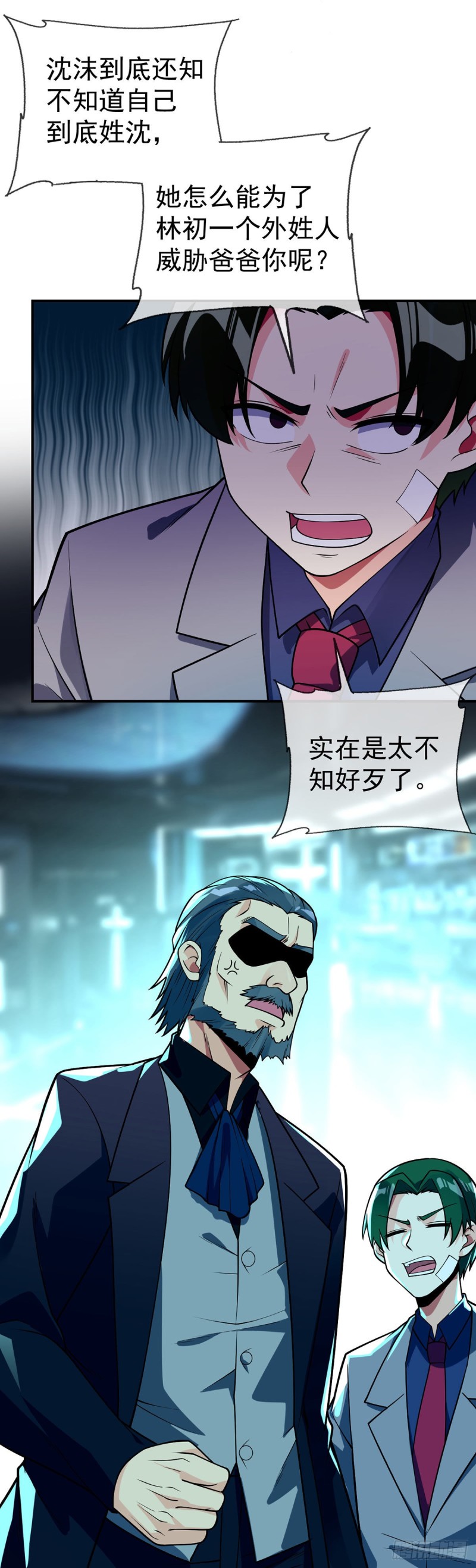 第69话 你们关系可真好啊-第71话