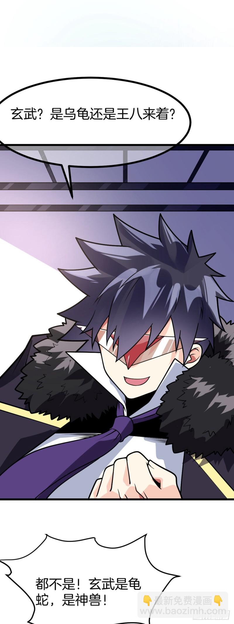 第71话 朝思暮想的男人-第73话