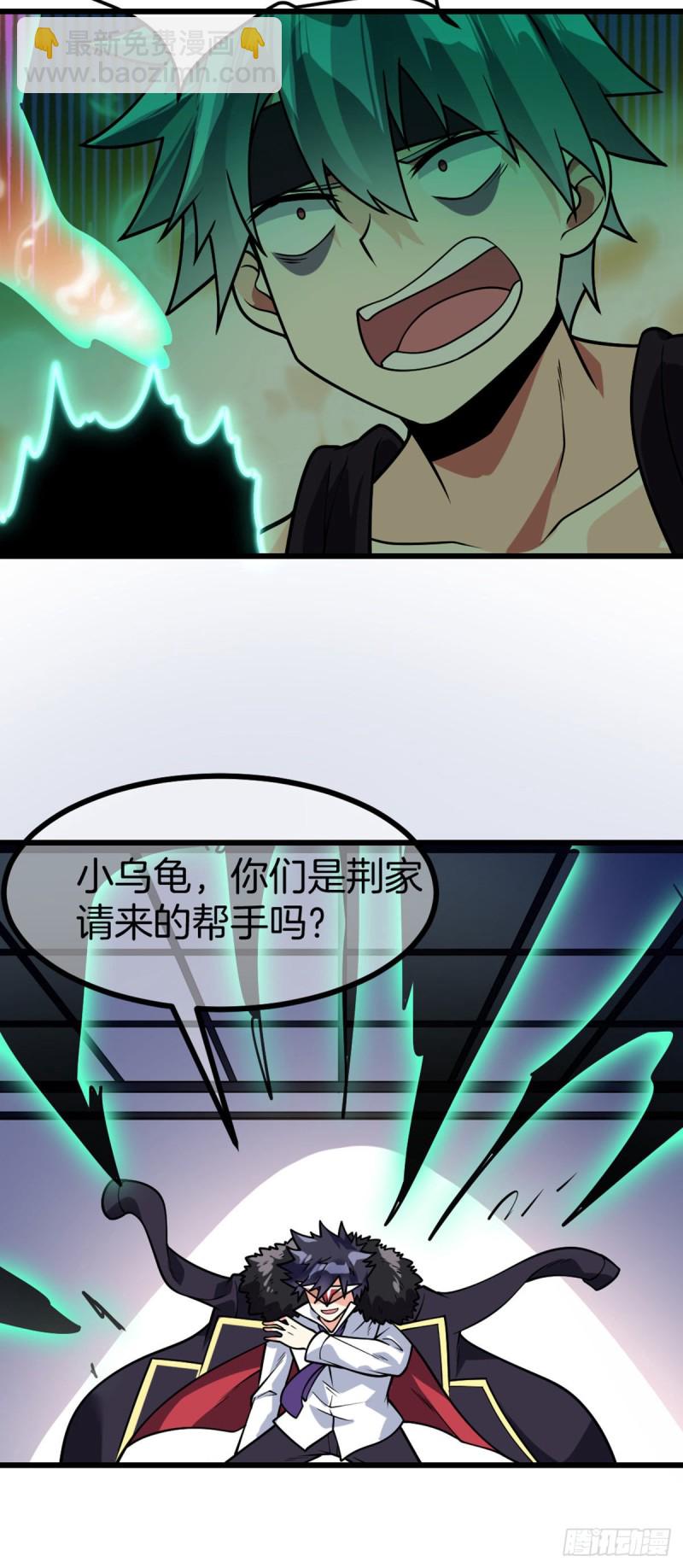 第71话 朝思暮想的男人-第73话