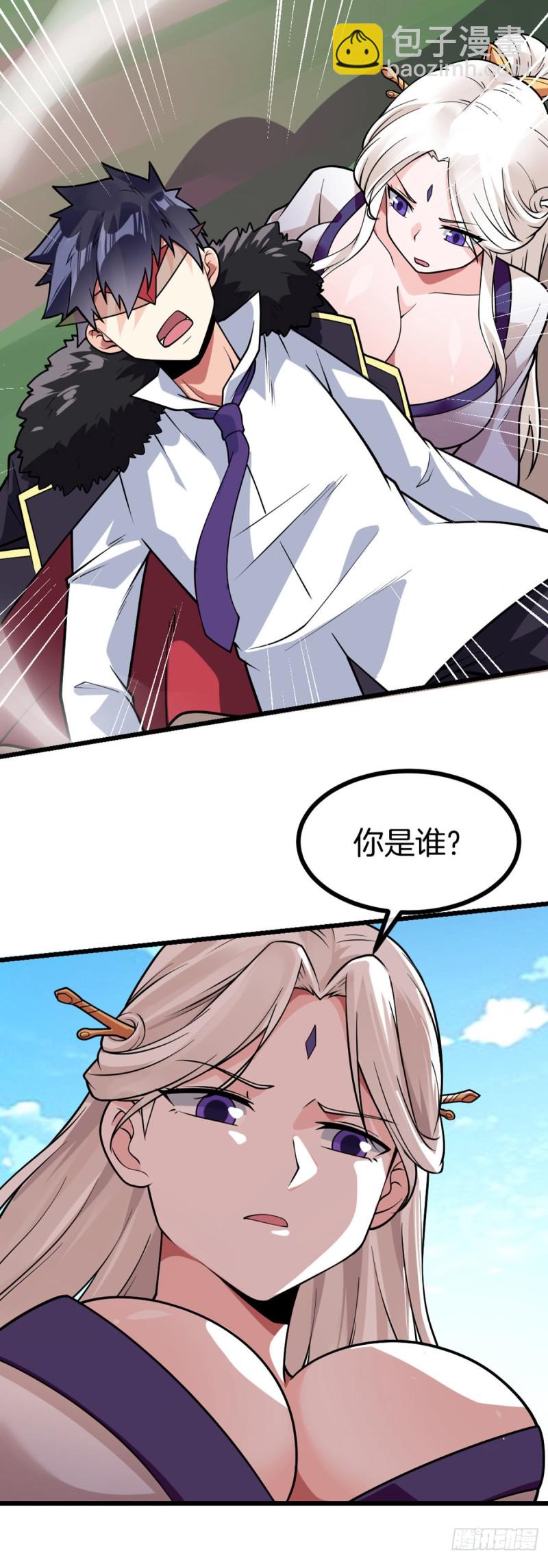 第71话 朝思暮想的男人-第73话