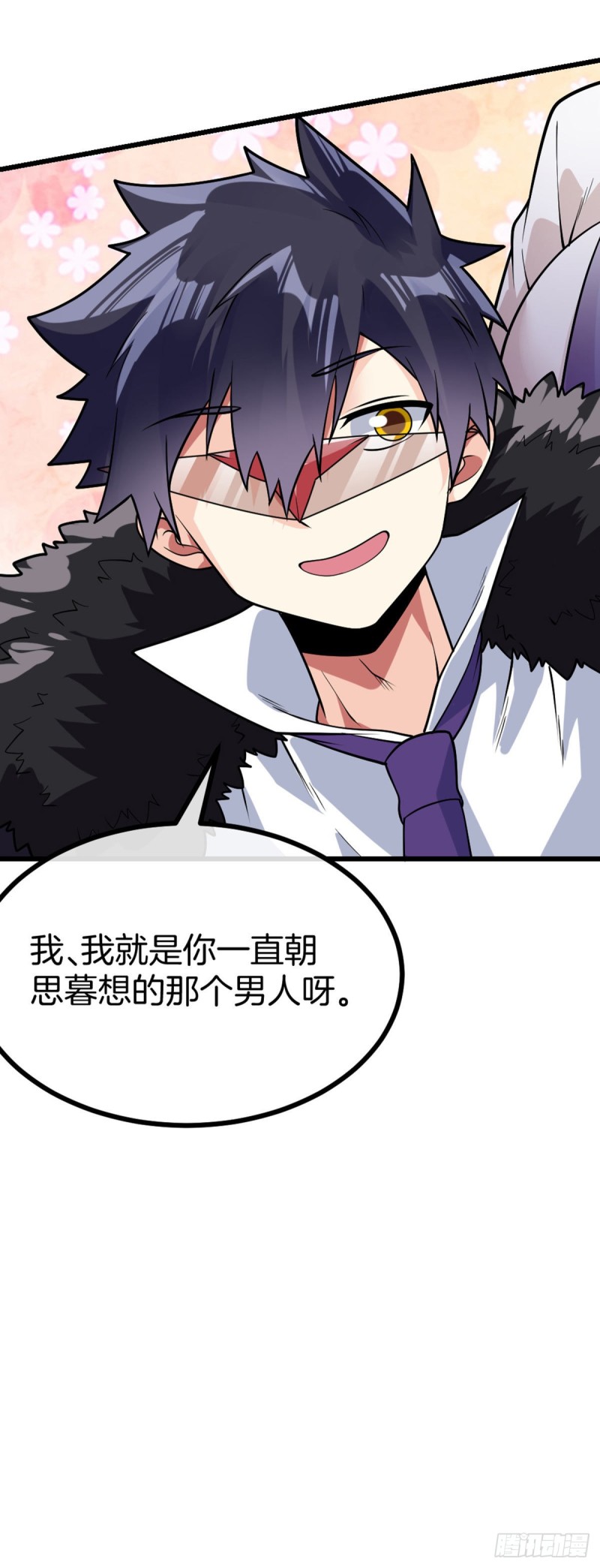 第71话 朝思暮想的男人-第73话