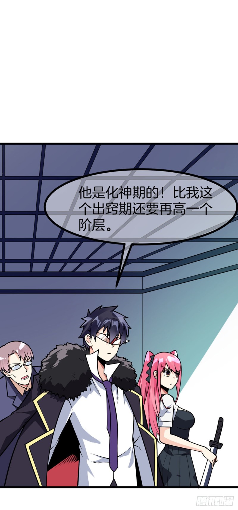 第71话 朝思暮想的男人-第73话