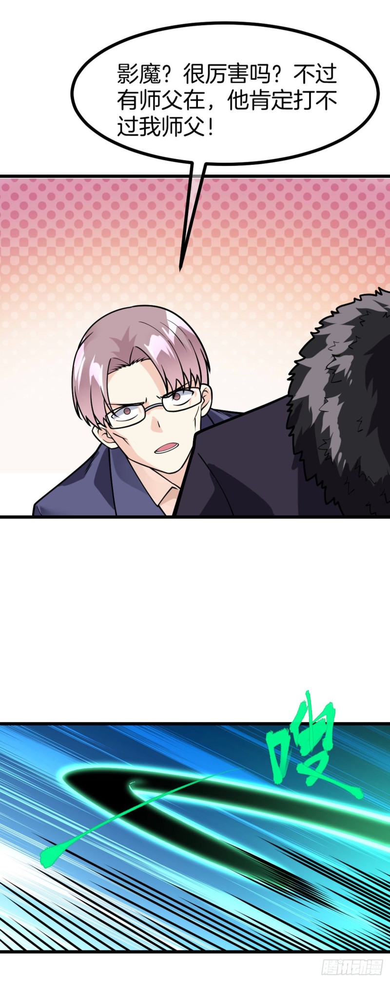 第71话 朝思暮想的男人-第73话