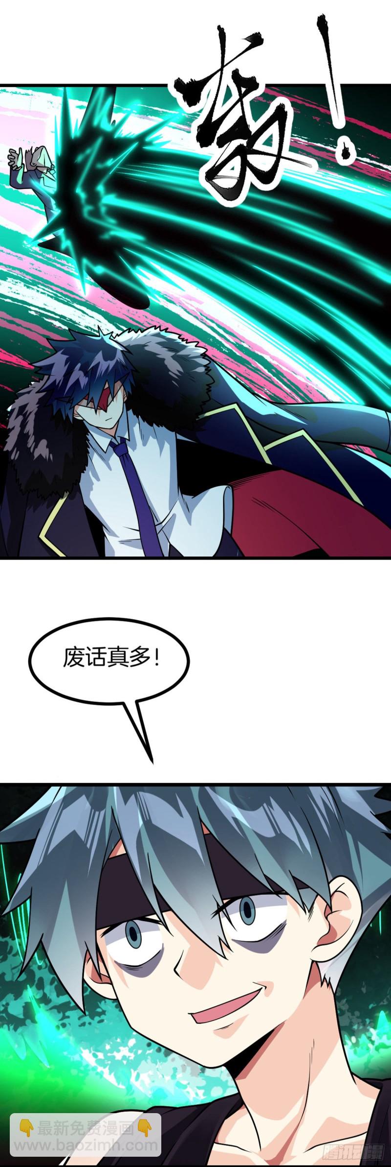 第71话 朝思暮想的男人-第73话