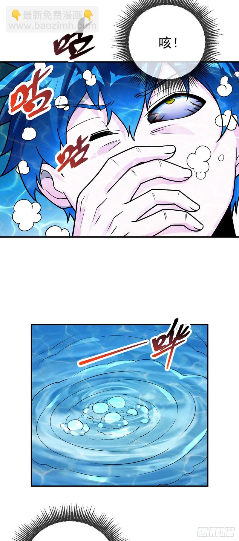 第73话 对不起，师父-第75话