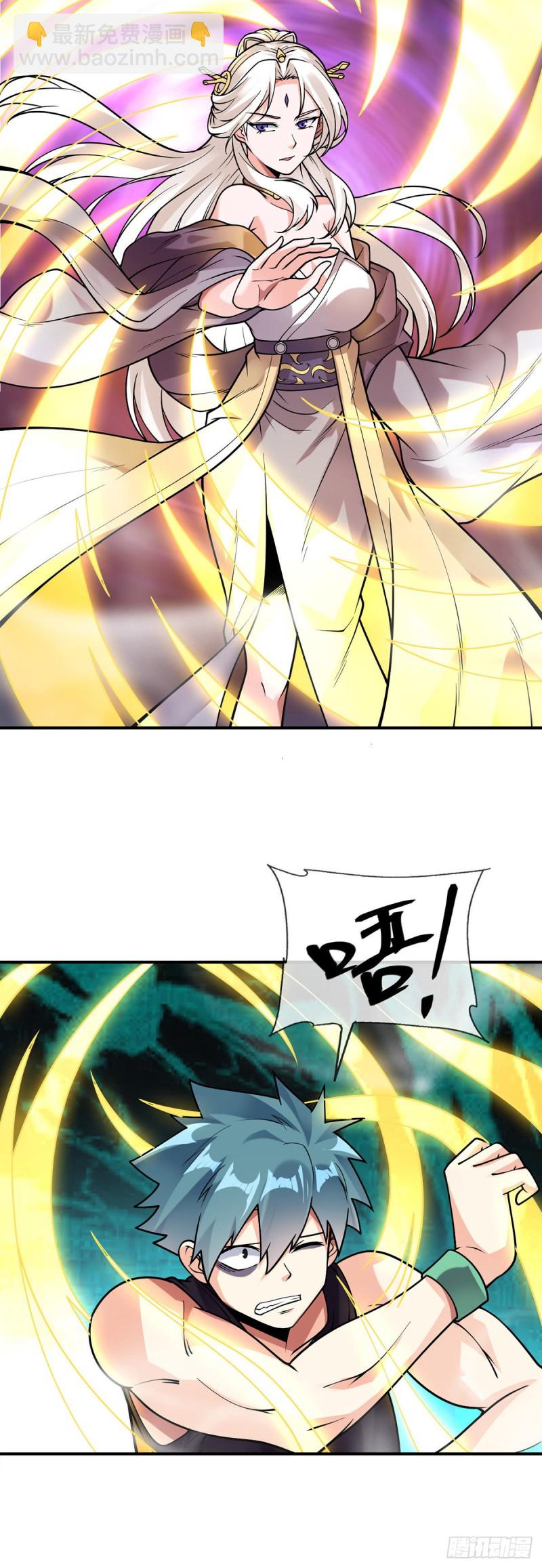 第73话 对不起，师父-第75话