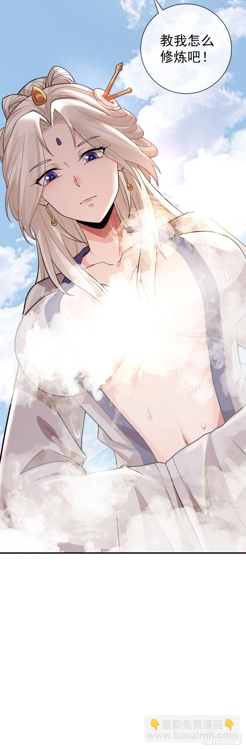 第75话 我进来了-第77话