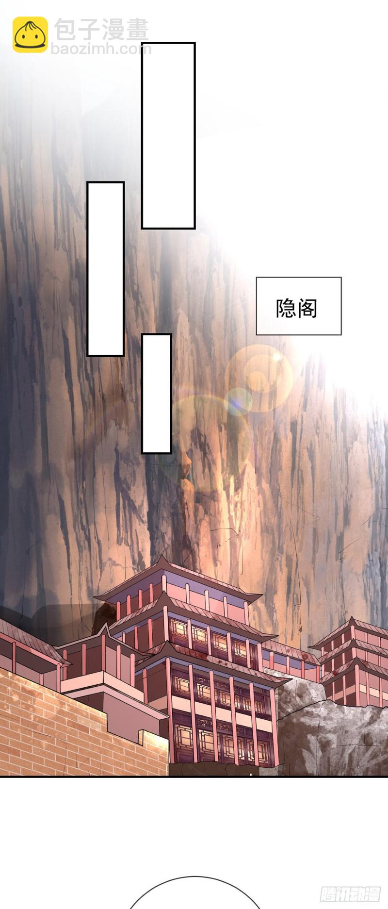 第75话 我进来了-第77话