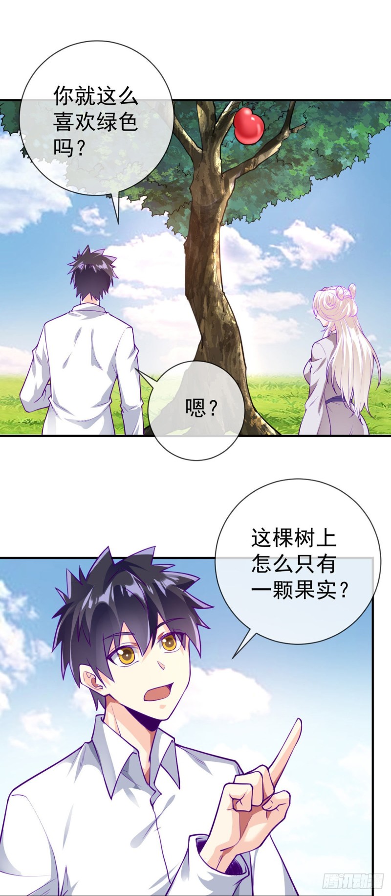 第75话 我进来了-第77话