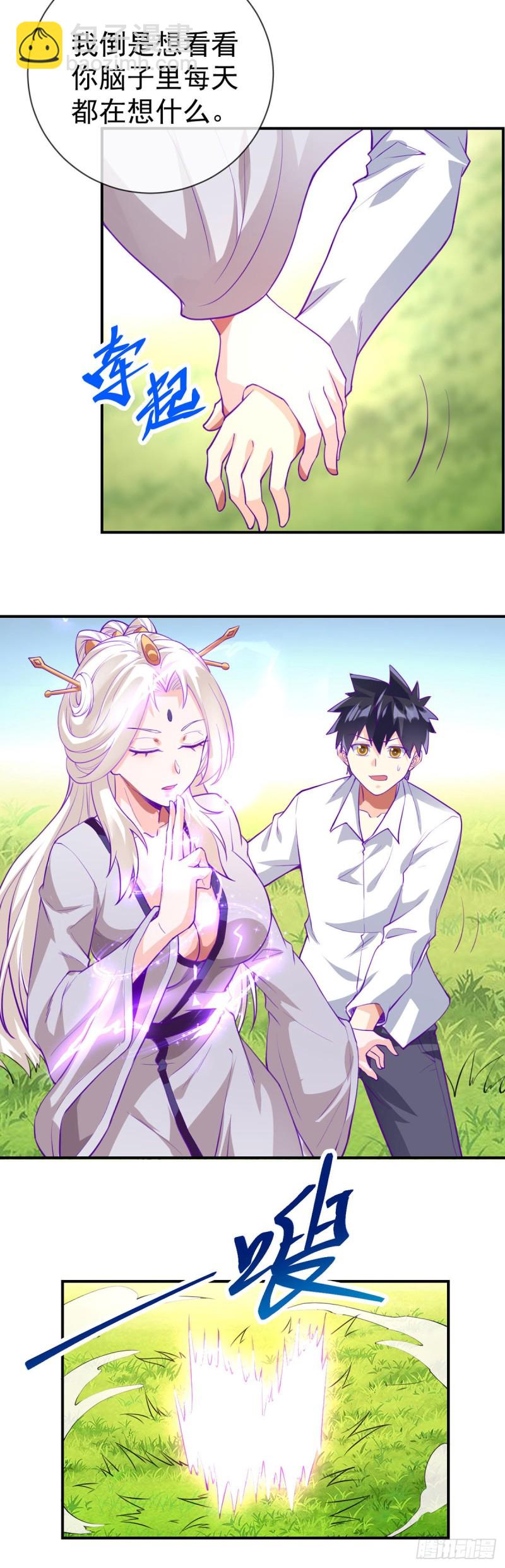 第75话 我进来了-第77话