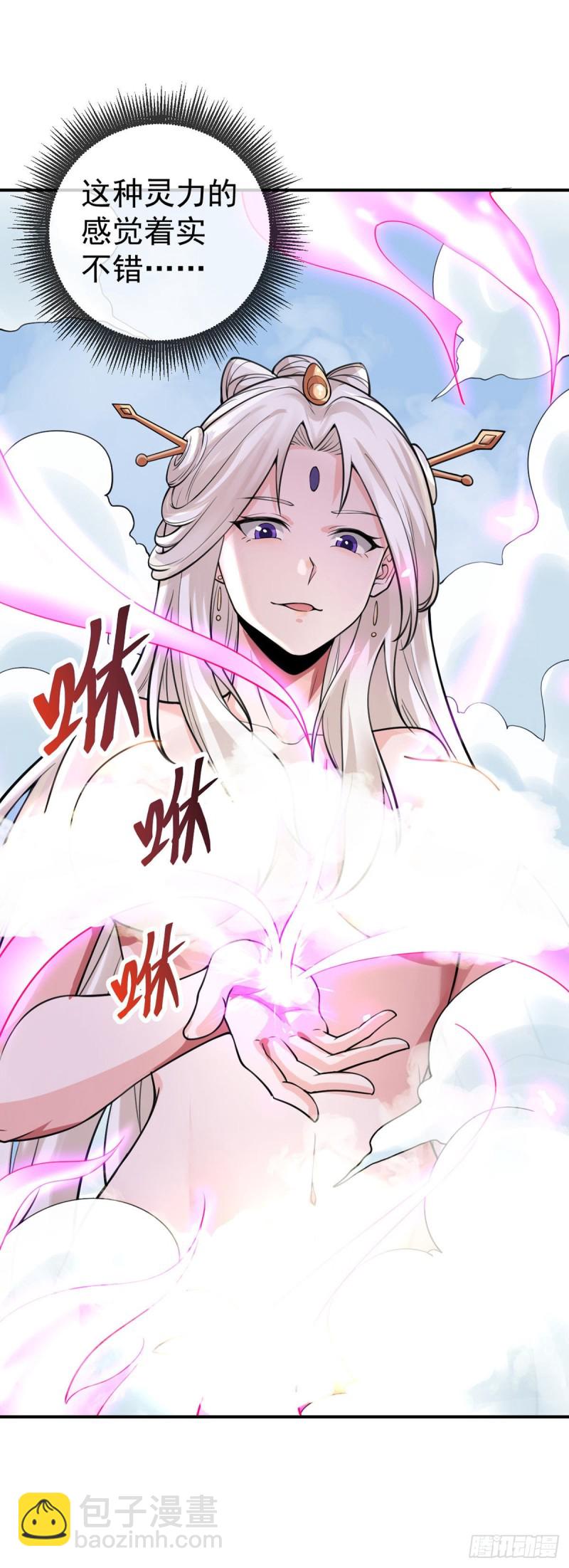 第75话 我进来了-第77话