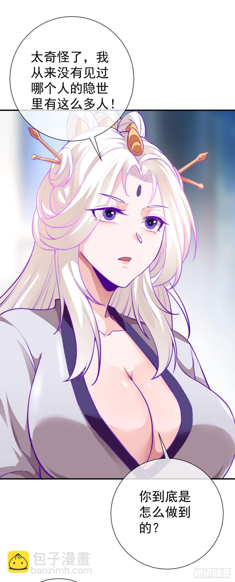 第75话 我进来了-第77话