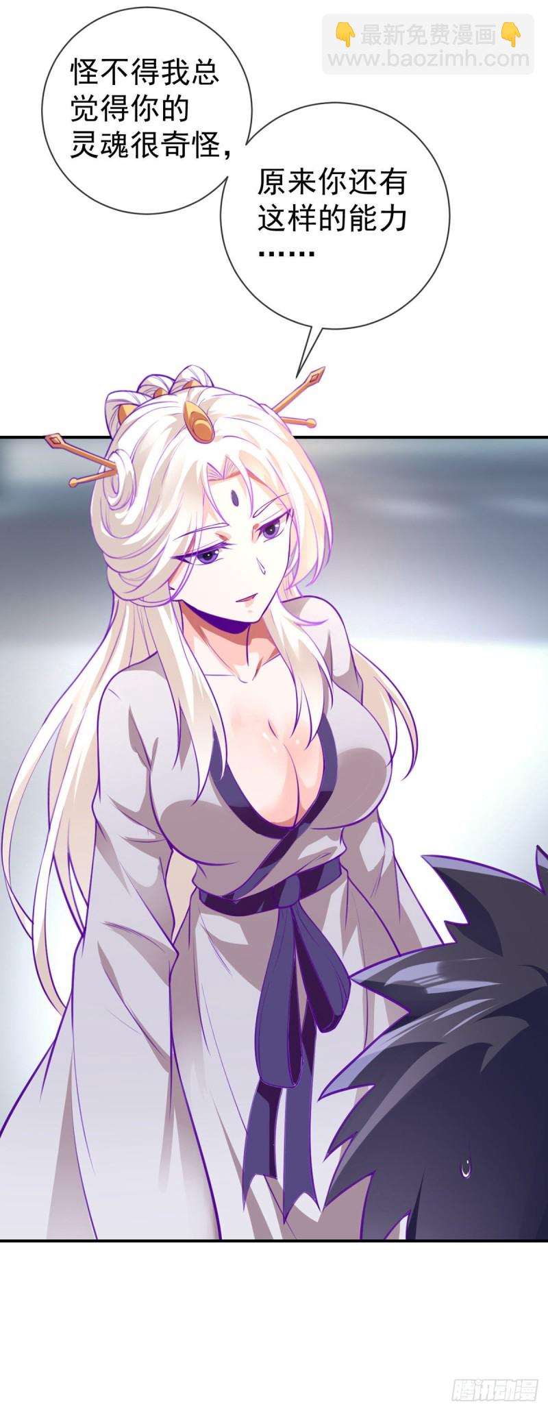 第75话 我进来了-第77话